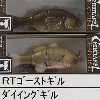 ｼﾞｬｯｶﾙ ﾁﾋﾞﾀﾚﾙ ﾃﾞｯﾄﾞﾗｲｽﾞ | ルアーショップアンドウ