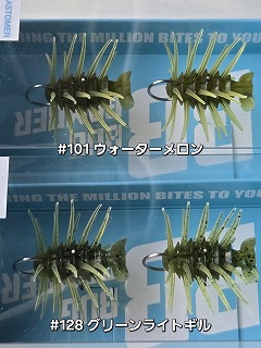 ハイドアップ コイケBB コイケバグボンバー エラストマー | ルアー