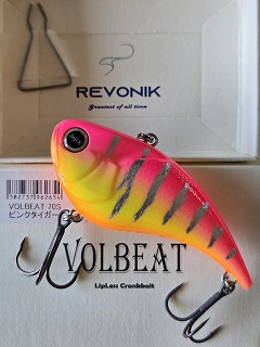 レヴォニック ヴォルビート 70S シンキング | ルアーショップアンドウ