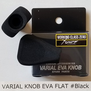 WORKING CLASS ZERO×DRT VARIAL EVA KNOB FLAT バリアルEVAノブ フラット | ルアーショップアンドウ