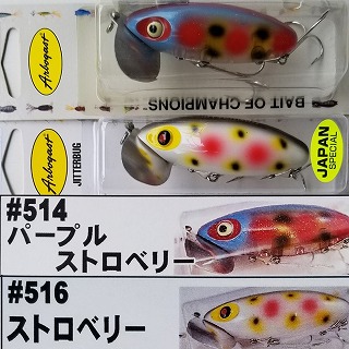 ｱｰﾎﾞｶﾞｽﾄ ﾋﾞｯｸﾞｱｲｼﾞｯﾀｰﾊﾞｸﾞG651 魚矢ｶﾗｰ ルアーショップアンドウ