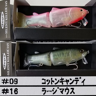 ﾃﾞﾌﾟｽ NEWｻｲﾚﾝﾄｷﾗｰ145 | ルアーショップアンドウ