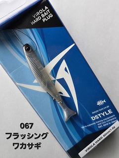 DSTYLE ヴィローラハード60 | ルアーショップアンドウ