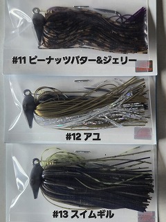ザップ PDチョッパー3/8oz(10.5g) オリジナルモデル | ルアーショップ