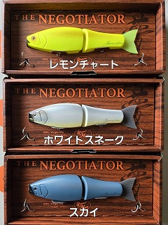 ロマンメイドジャパン ネゴシエーター フローティング | ルアー