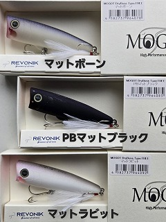 レヴォニック MOGOT DryBone TypeFREE(モゴット ドライボーン タイプ