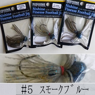 ニシネルアーワークス ニシネフットボールジグ 3/8oz 1/2oz 3/4oz