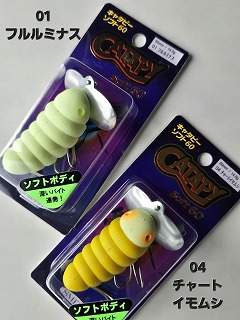 2026年最新Yahoo!オークション -スミス キャタピー ソフトの中古品