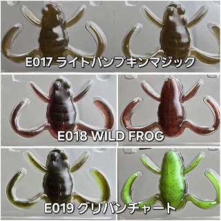 ボトムアップ Scooper FrogDaddy スクーパーフロッグダディ TK