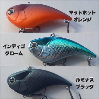 レヴォニック ヴォルビート 70S シンキング | ルアーショップアンドウ