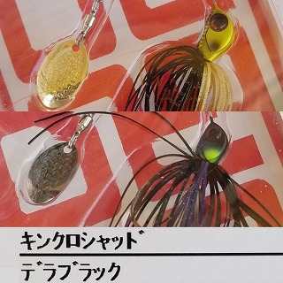 ｼﾞｬｯｶﾙ ﾃﾞﾗｽﾋﾟﾝ1/8oz＆1/4oz＆3/8oz 水野浩聡ﾌﾟﾛﾃﾞｭｰｽ ｺﾝﾊﾟｸﾄｽﾋﾟﾅｰﾍﾞｲﾄ | ルアーショップアンドウ