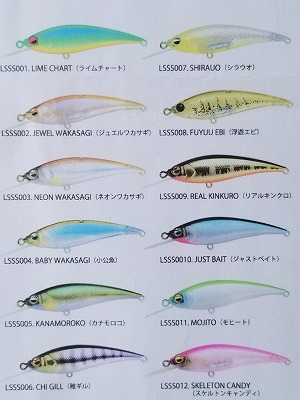 【美品】レイドジャパン　レベルシャッド　　　　　　　スプリンター　６８ＳＲ　5個 美品】レイドジャパン レベルシャッド スプリンター 68SR 5