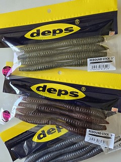 デプス リバウンドスティック7” | ルアーショップアンドウ