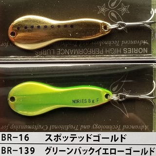 ノリーズ メタルワサビー８g | ルアーショップアンドウ