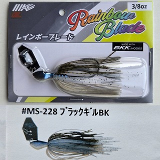 イマカツ レインボーブレード 3/8oz | ルアーショップアンドウ