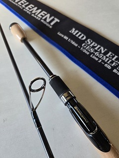 デプス GES-65MLF ST MID SPIN ELEMENT ミッドスピンエレメント