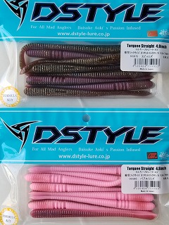 DSTYLE ﾄﾙｷｰｽﾄﾚｰﾄ4.8” ルアーショップアンドウ