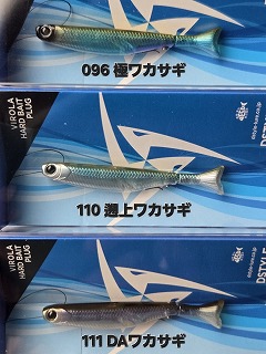 DSTYLE ヴィローラハード60 | ルアーショップアンドウ