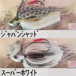 ジャッカル スーパーブレイクブレイド ファイン 3/16oz ルアーショップアンドウ