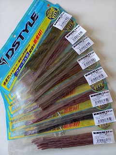 DSTYLE ミミキング6.8インチ 禁断のミミズ | ルアーショップアンドウ