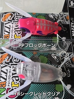 ZERO ZERO ルアー ゼロゼロ クローラー 新品未使用 ハンドメイドルアー