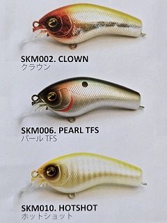 レイドジャパン大好きセット レイドジャパン SKM スーパー高速マシーン - 【バス・トラウト・ソルト