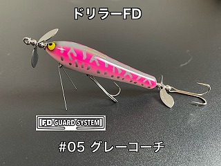 フィッシュデバイス×ヒヨコブランド ドリラーFD 6月中旬入荷予定で、ご