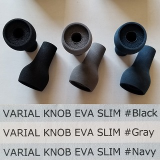 DRT VARIAL EVA KNOB SLIM バリアルEVAノブ スリム | ルアー