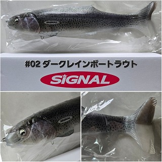 シグナル UCV2-02 ウルトラカープ Ver.2 | ルアーショップアンドウ
