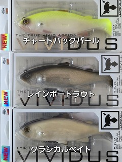 ジャッカル ヴィヴィダス | ルアーショップアンドウ