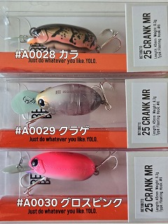 betobeto　25クランクMR 新品　カラ　グロスピンク　ベトベト betobeto 25クランクMR 新品 カラ グロスピンク ベトベト - メルカリ