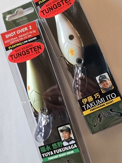 ノリーズ ショットオーバー2 | ルアーショップアンドウ