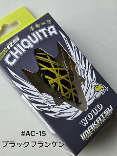 イマカツ アベンタクローラーRSチキータ | ルアーショップアンドウ