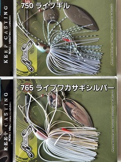 ノリーズ クリスタルS 1/2oz | ルアーショップアンドウ