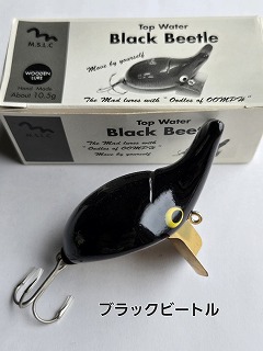 スミス マッドサイエンティフィックルアークラブ ブラックビートル 