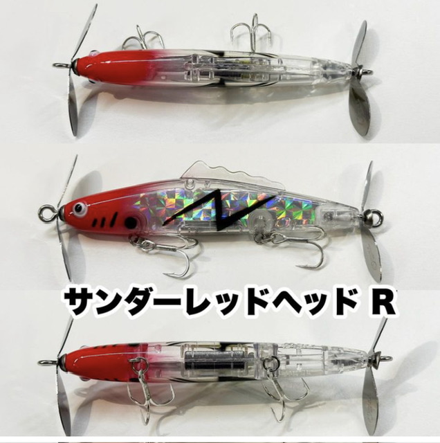 SEBIRE】 - ☆ topwater freaks ROBOT ☆