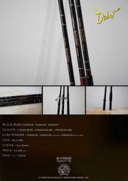 BlackBass #3562GCR - ☆ topwater freaks ROBOT ☆