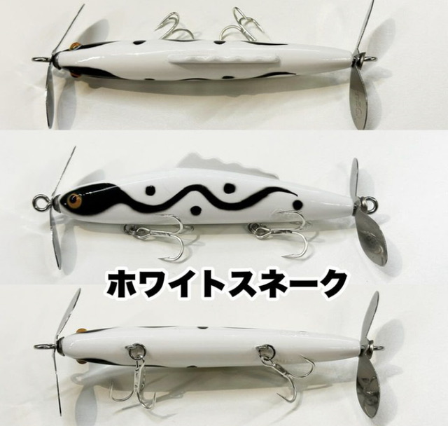 SEBIRE】 - ☆ topwater freaks ROBOT ☆