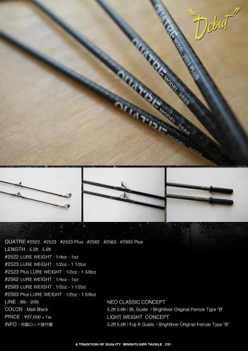 キャトル 2522・2562・2523・2542・2543・2563 - ☆ topwater freaks