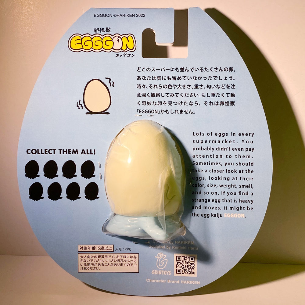 卵怪獣エッグゴン【3期Color / Blue】 | MAD PANDA FACTORY