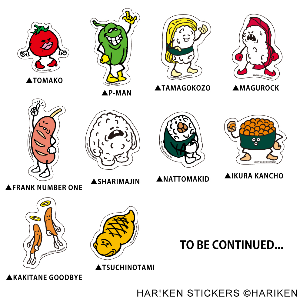 HARIKENステッカーズ | MAD PANDA FACTORY