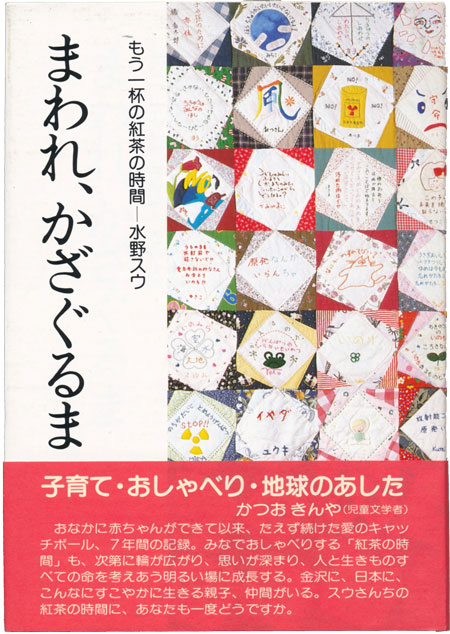 クリックで画像を表示