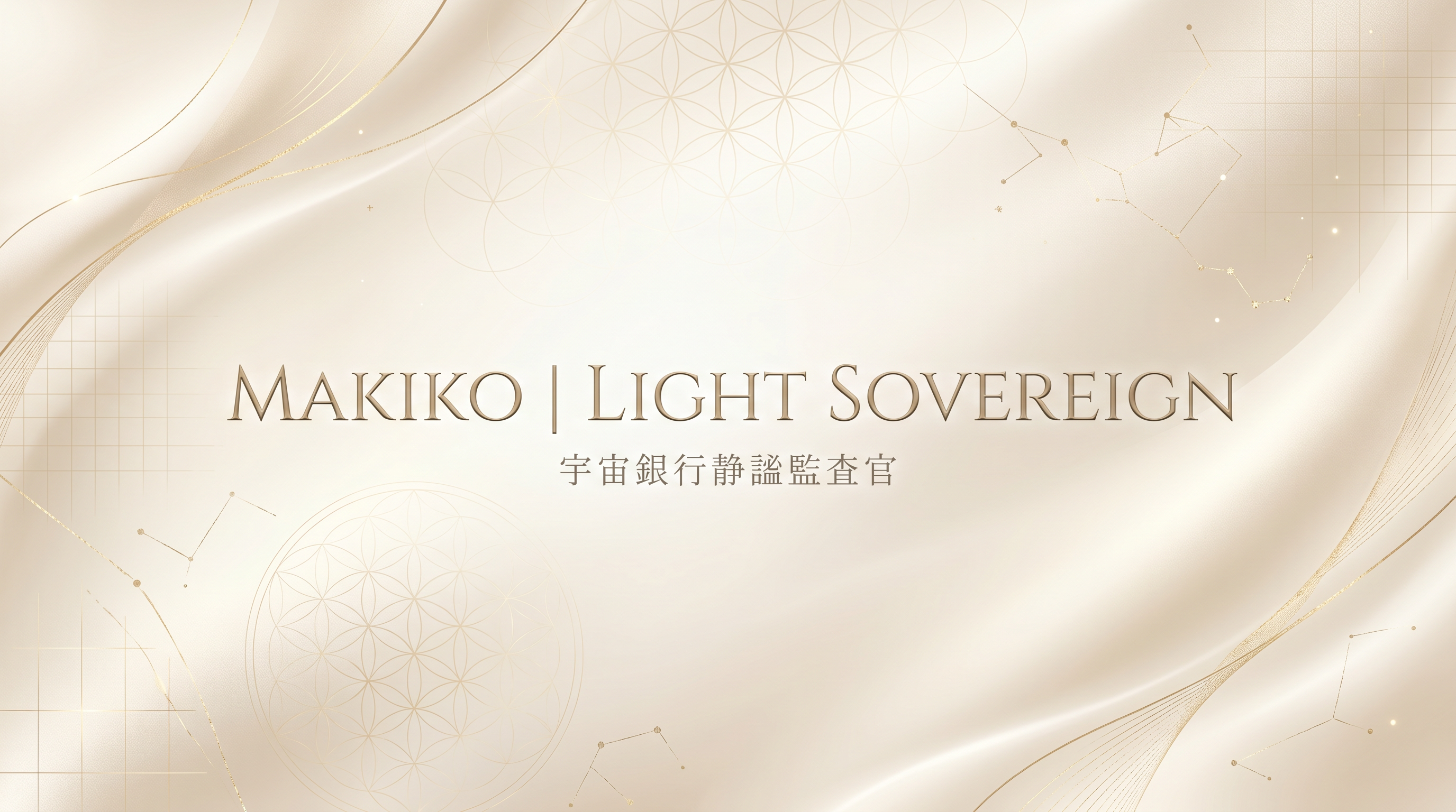 Makiko | Light Sovereign