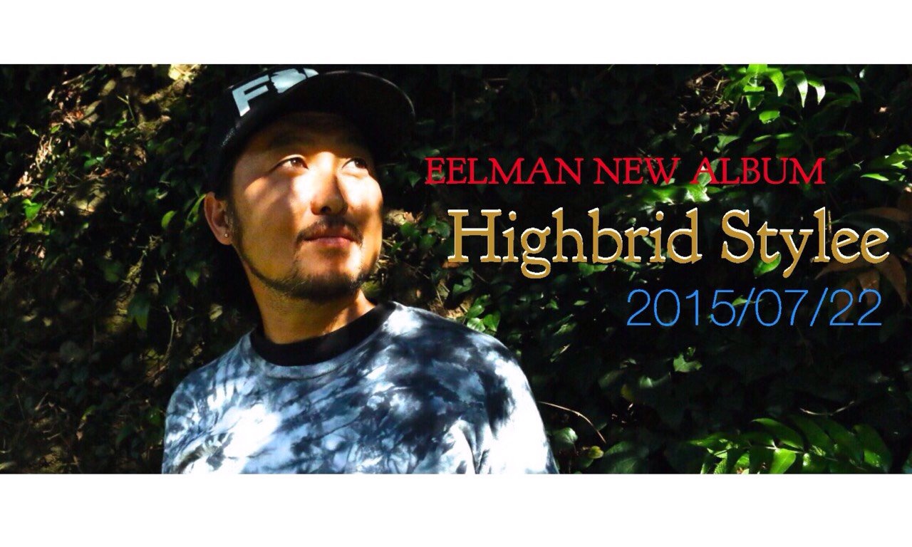 EELMAN / Highbrid Stylee | MAME-RECORDS
