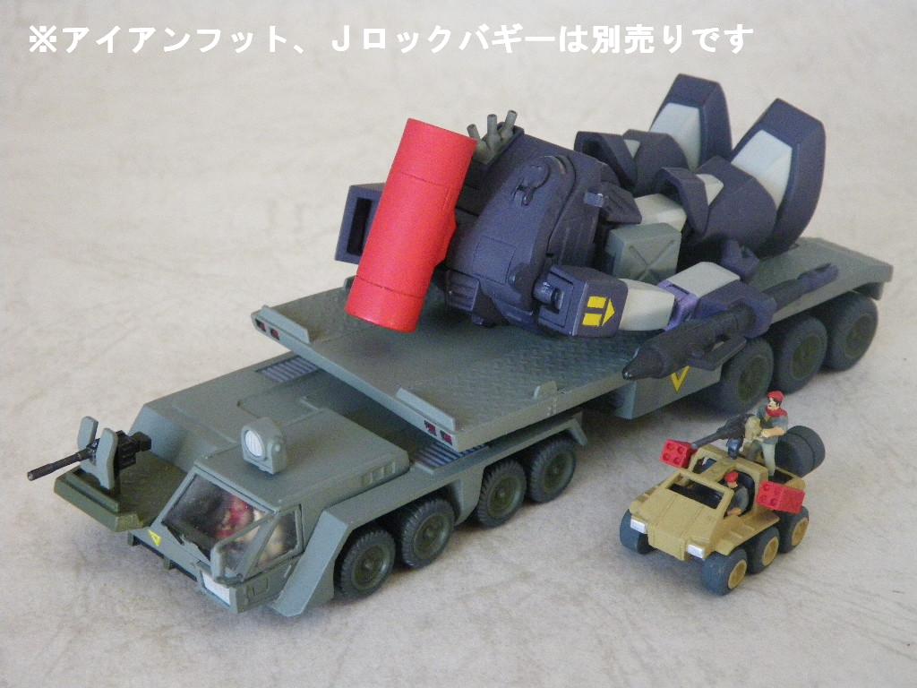 太陽の牙ダグラム トレーラー１/144コレクションシリーズ - おもちゃ