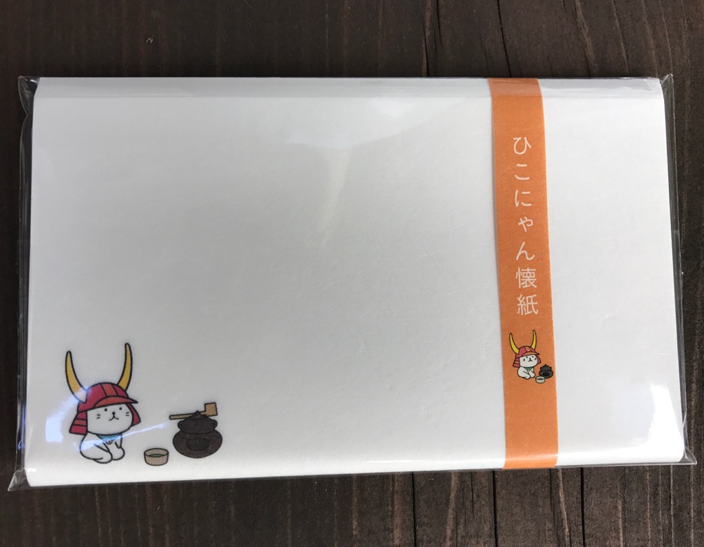 オリジナルひこにゃん懐紙 | 株式会社政所園