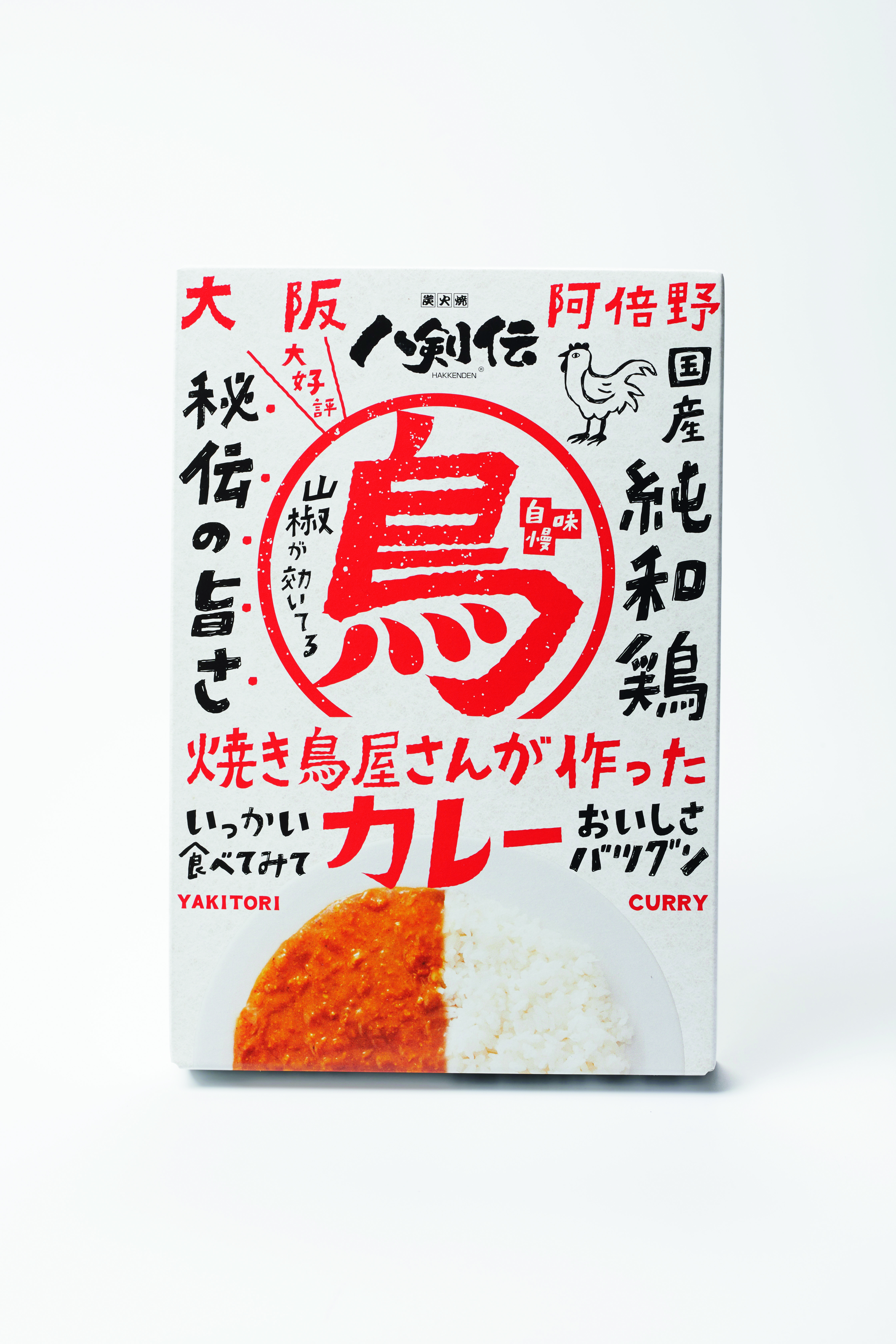 クリックで画像を表示