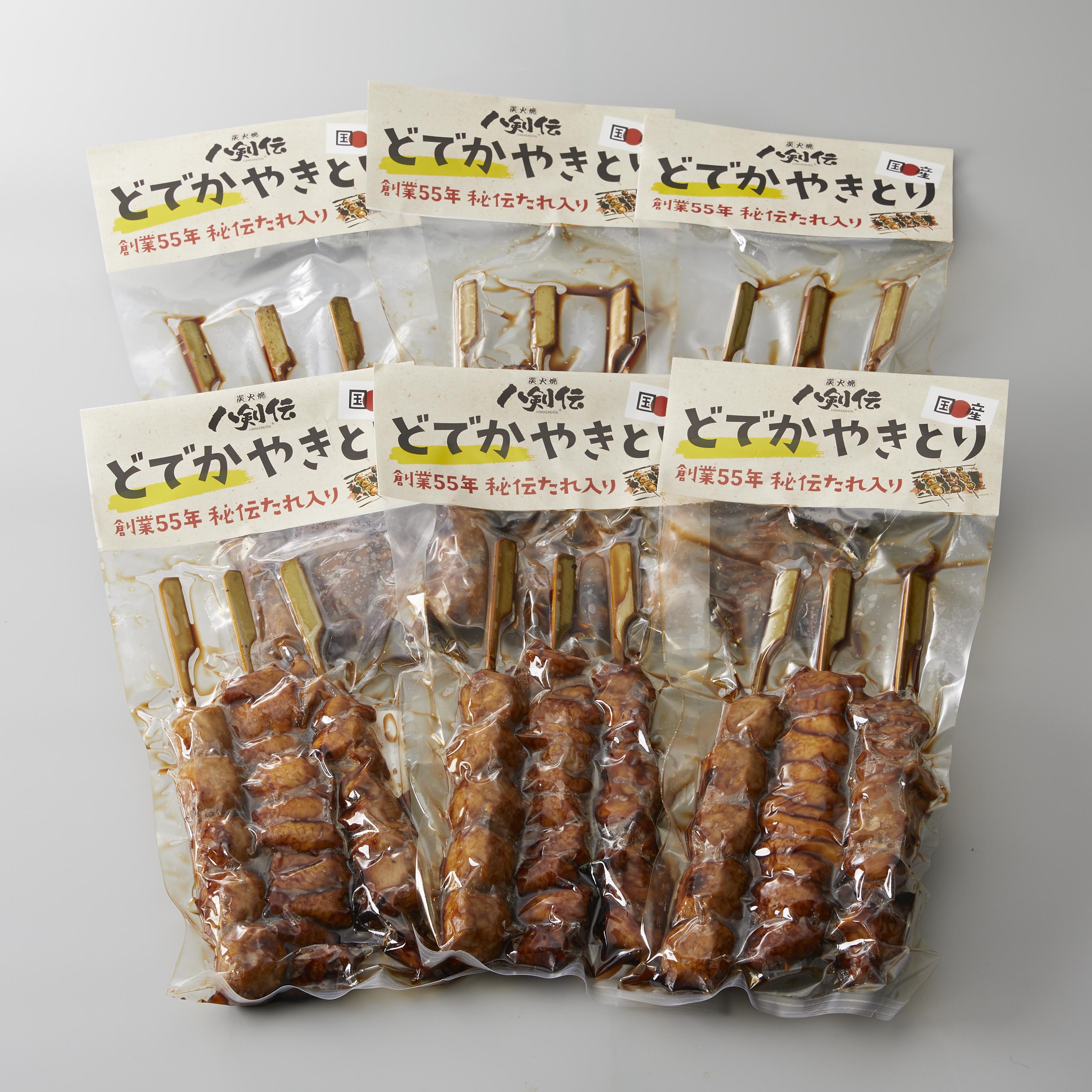 クリックで画像を表示