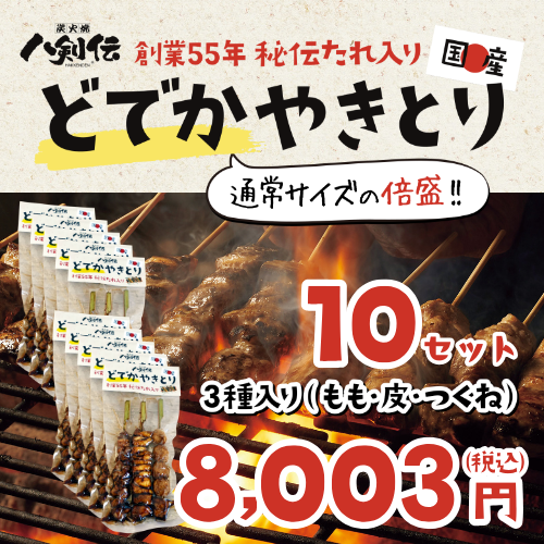 クリックで画像を表示