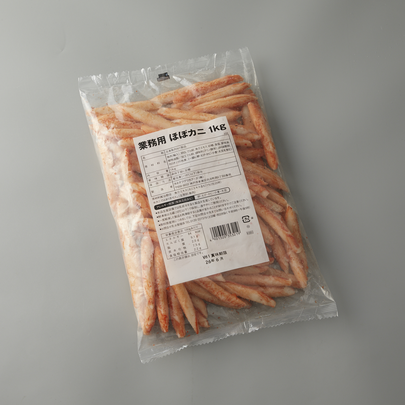 クリックで画像を表示